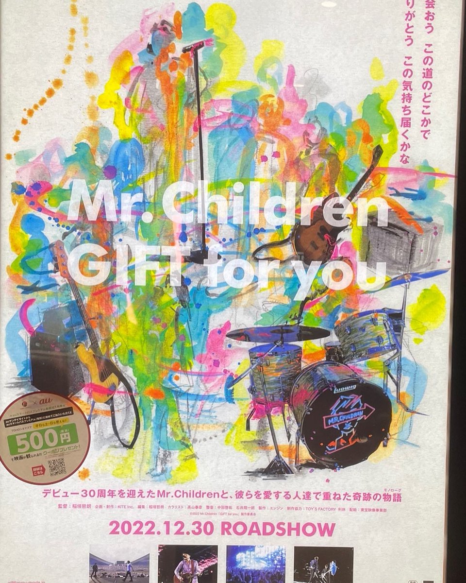 1127kazue's tweet photo. あけましておめでとうございます🐰
見てきた〜♡大きく見るMrChildrenも良かった‼️👀
#MrChildren https://t.co/WD8x9xwLoI