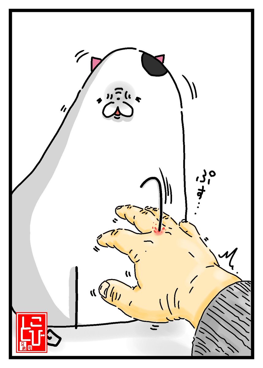 まれにくる触るでない‥ネコ

#猫好きさんと繋がりたい   #猫 #猫の居る暮らし #イラスト #イラスト好きな人と繋がりたい  #絵 #絵描きさんと繫がりたい  #一日一絵 #今月描いた絵を晒そう #絵柄が好みって人にフォローされたい 