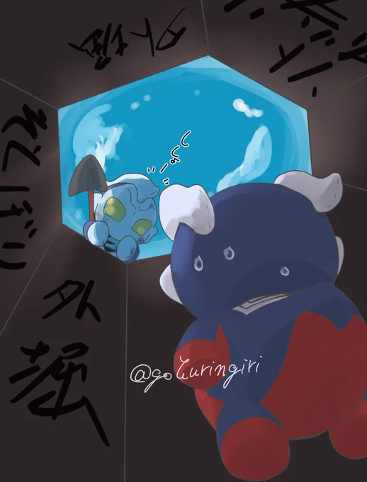 外堀埋めすぎてもはや塀  