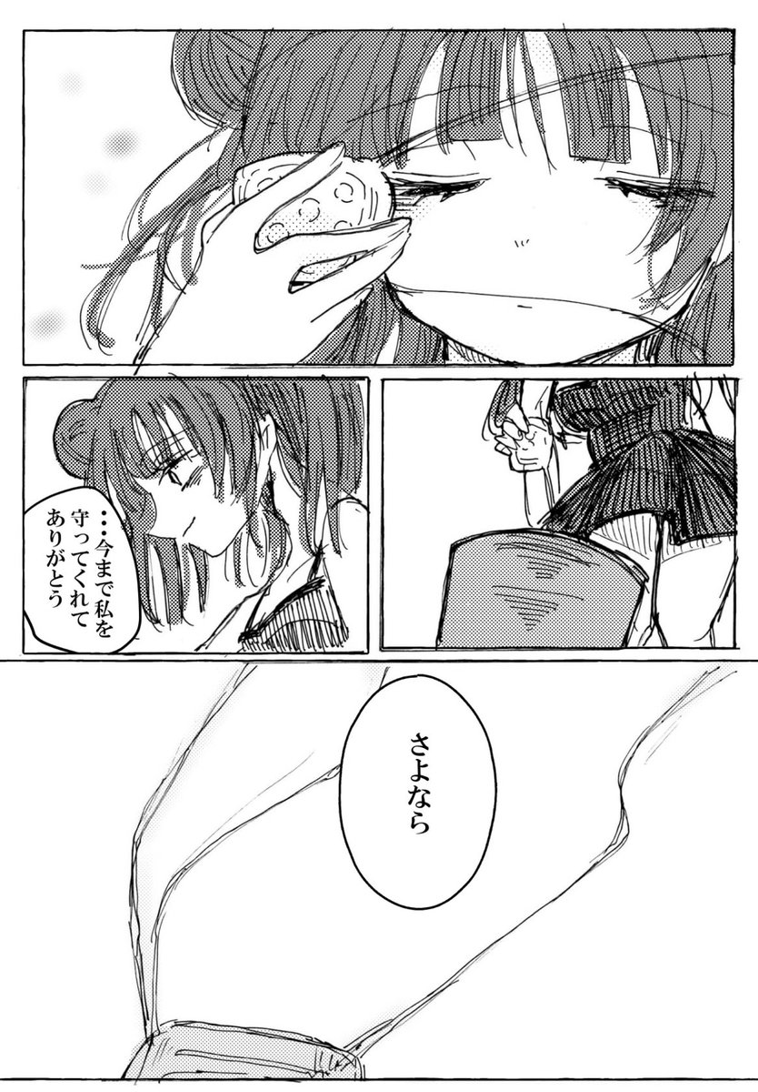 First Aid(4/5) 