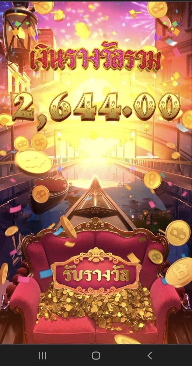 Tthanyamon2497's tweet photo. ถอนต่อไม่พัก จ่ายดีตลอดขอบคุณค่า 🤗💸
#BIOONE99
จิ้มลิ้งค์ https://t.co/BZGZcbzCiP
#สล็อตออนไลน์ #สล็อตแตก #แจกจริง #ปั่นสล็อต #แจกเครดิตฟรีสมาชิกใหม่
#สล็อตเครดิตฟรี
#สล็อตแตกง่าย
#เว็บสล็อตอันดับ1 https://t.co/81ihOJANVM