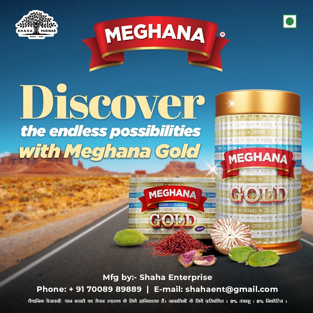 Meghana_Gold's tweet photo. Discover all the possibilities and conquer all your challenges
with enhanced and refreshing taste of Meghana Gold.
#meghana #meghanapanmasala #meghanagold #swaadkishaan #meghanakipehchaan #panmasala #gold #refreshment #refreshing #mouthfreshner #mint #perfectsquad https://t.co/gj6e7RAorc