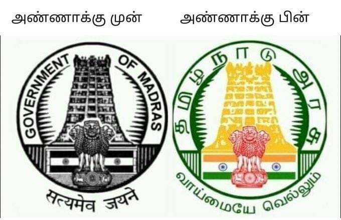 #தமிழ்நாடு