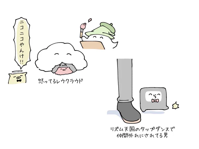 #い・らくすと リズ天が来るとは!! 