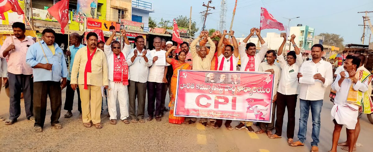 NaiduCpi's tweet photo. #అప్రజాస్వామికమైన   #జీవోనంబర్1రద్దుచేయాలి #సీపీఐఆధ్వర్యంలో     #చేతులకుసంకెళ్లుతో                  #జీవోప్రతులుదగ్ధం                  #ఆత్మకూరుగౌడసెంటర్లో https://t.co/jalLcrJEuE