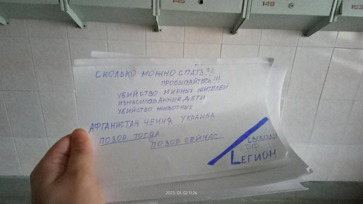 Freedom of Russia Legion | Легион «Свобода России» tweet media