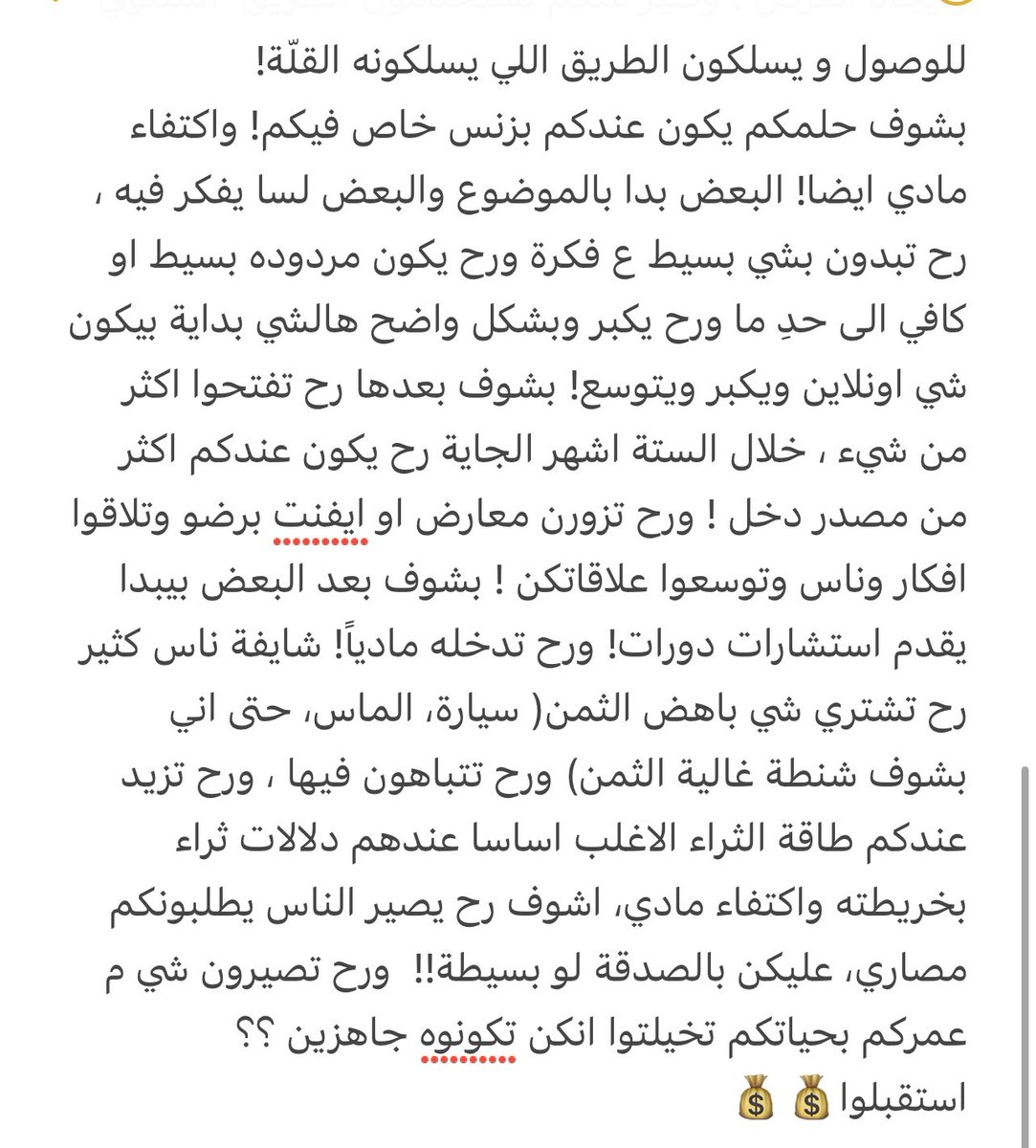 شوفار ❂ tweet media
