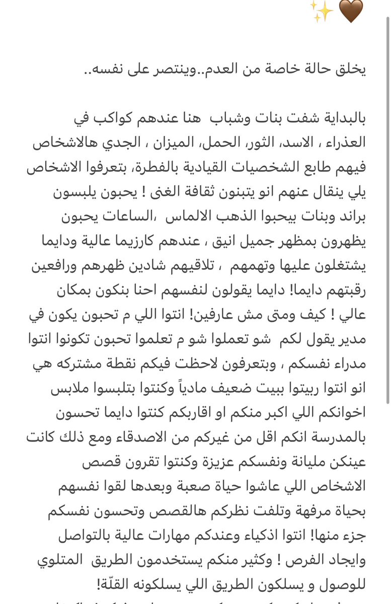 شوفار ❂ tweet media