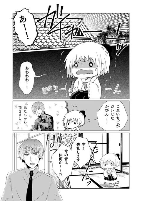 大事なもの1 