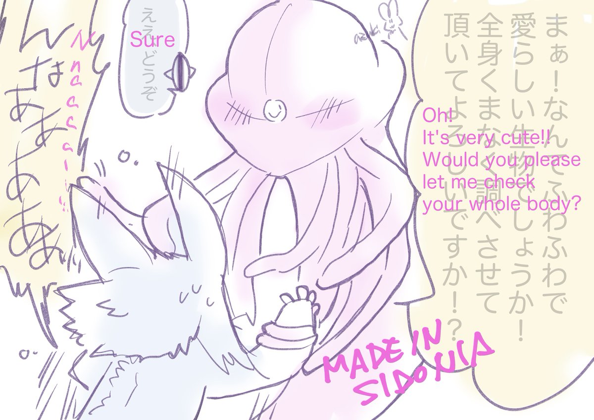 MADE IN SIDONIA

#メイドインアビス #miabyss #sidonia
https://t.co/UXohX1cLXh 