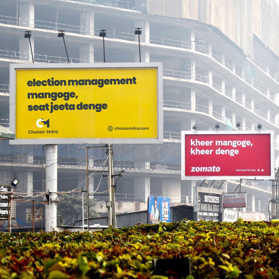 ChunavMitra's tweet photo. Coz every politician need's a seat
@zomato @letsblinkit
#zomatoblinkit #zomato #blinkitzomato #billboard https://t.co/HvaxwKwi4Z