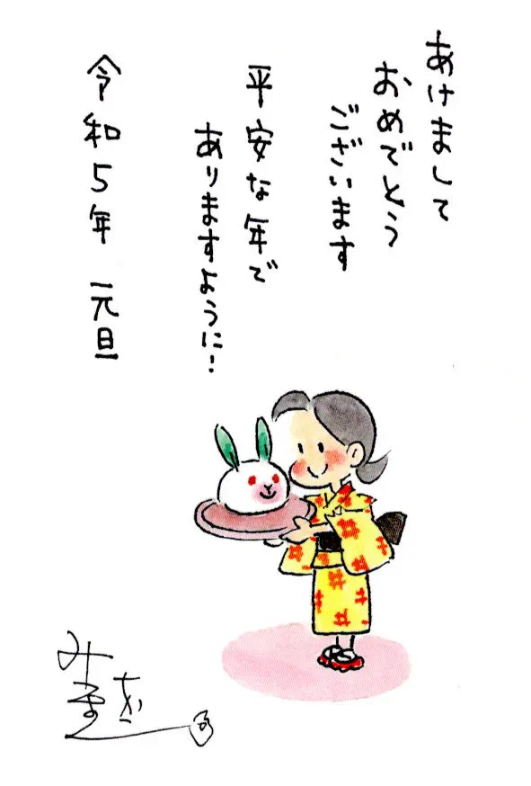 ちい恋】公式 みつはしちかこプロダクション (@chich1941) / X