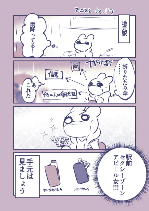 日記 