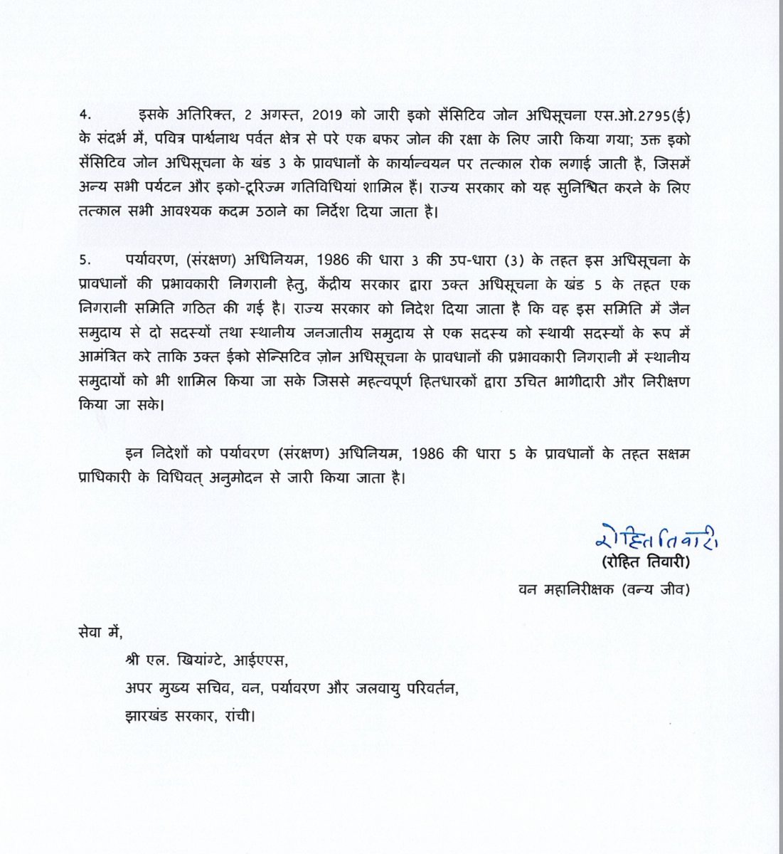 Bhupender Yadav tweet media