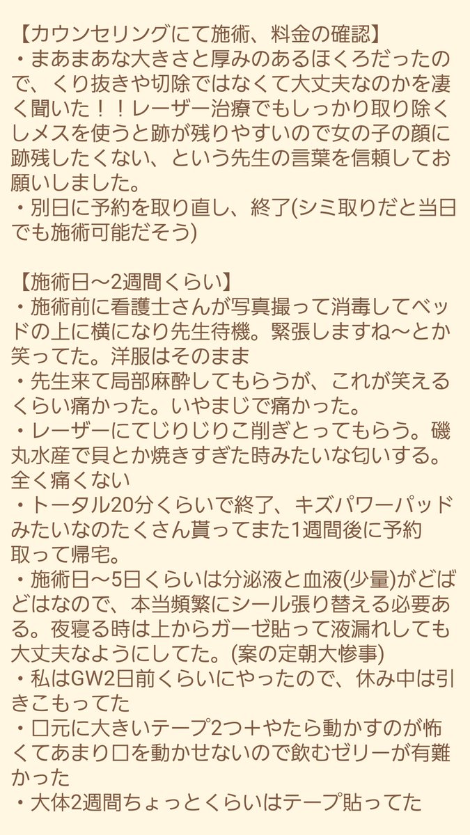 ちくわぶ🍢 tweet media
