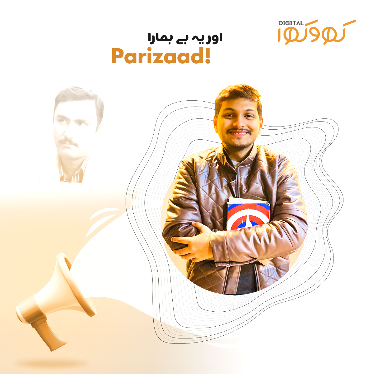 DigitalKhokha's tweet photo. Introducing our very own Parizaad. We are so grateful for the hard-working and dedicated Ammar Zaidi who makes our company what it is. His passion and commitment to excellence do not go unnoticed, and we appreciate everything he does.
 Visit: https://t.co/EF8ExSAt5g 

#mediahouse https://t.co/wBM3KGmK8E