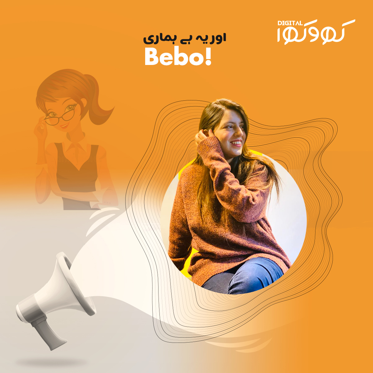 DigitalKhokha's tweet photo. Introducing our very own Bebo. We are so grateful for the hard-working and dedicated Moazma who makes our company what it is. Her passion and commitment to excellence do not go unnoticed, and we appreciate everything she does. 

Visit : https://t.co/EF8ExSAt5g 

#mediahouse https://t.co/MFCukyQBvX