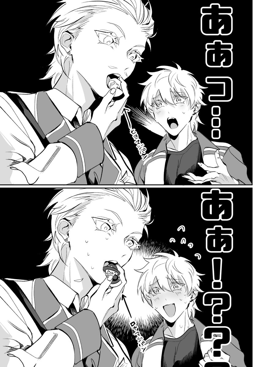 ヒヨロナ(ネタ被ったらすみません) 