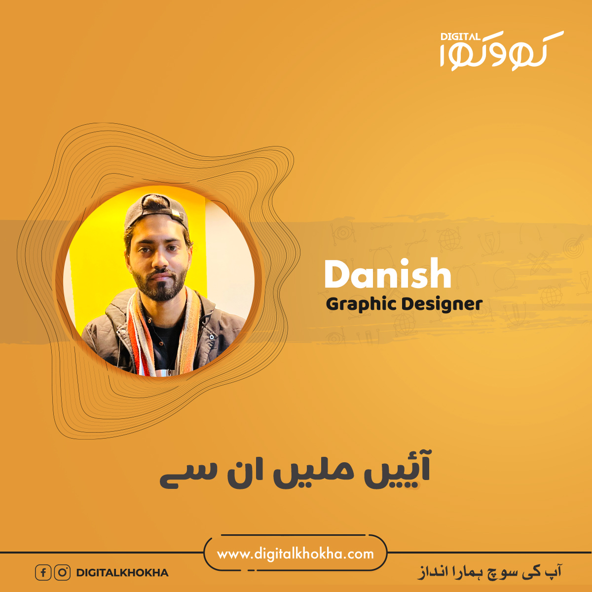 DigitalKhokha's tweet photo. Introducing our very own Rokey. We are so grateful for the hard-working and dedicated Danish who make our company what it is. His passion and commitment to excellence do not go unnoticed, and we appreciate everything he does. 
Visit: https://t.co/EF8ExSAt5g 
#mediahouse https://t.co/qqcl2xaFj8