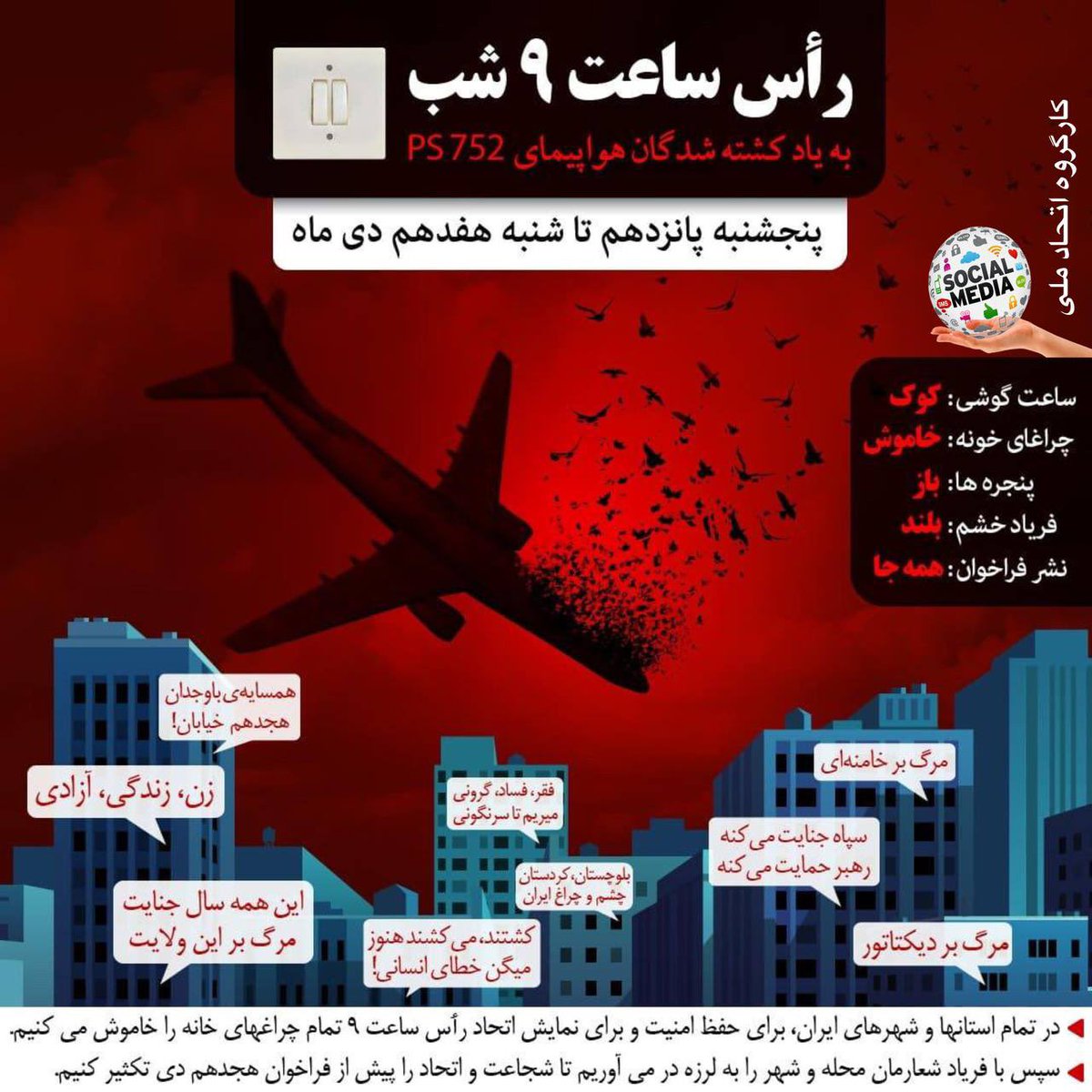 Shahinlooo tweet media