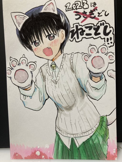 手描き年賀状3枚 