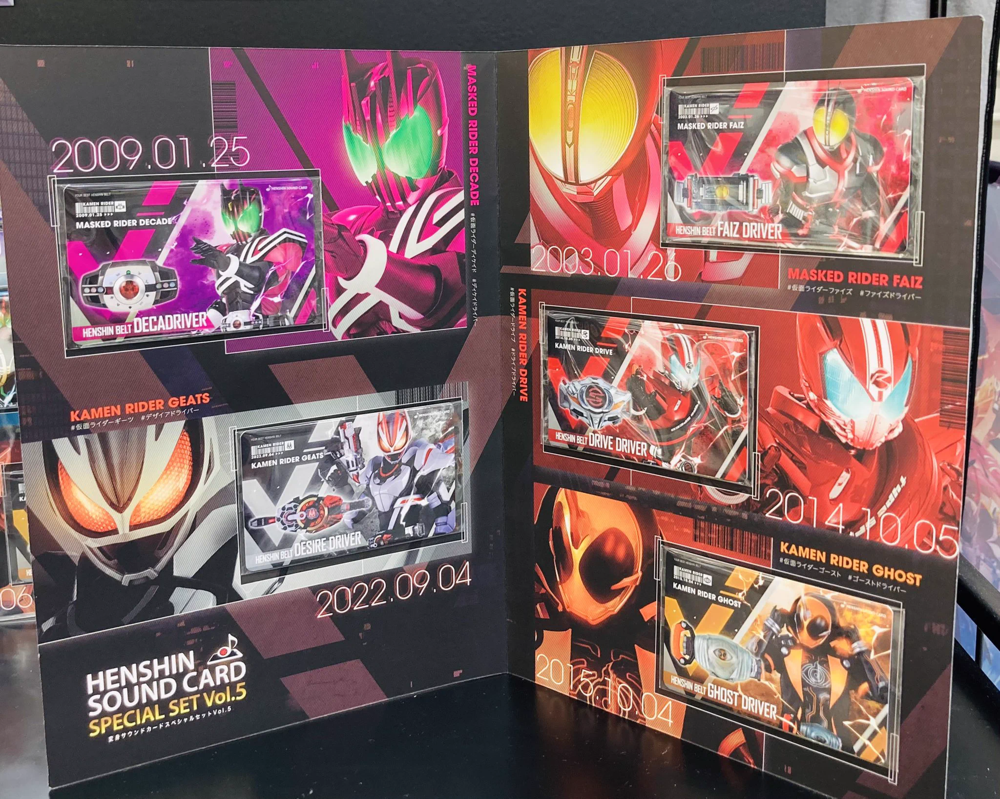 仮面ライダーストア on X: 
