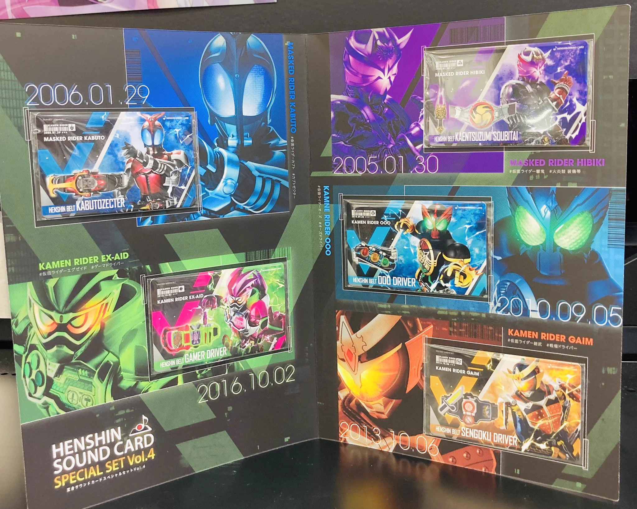 仮面ライダーストア on X: 
