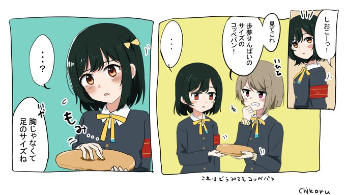 chikoru🦁僕ラブさやかほ08(@dwnq_chikoru) さんのマンガ一覧 : 古い順