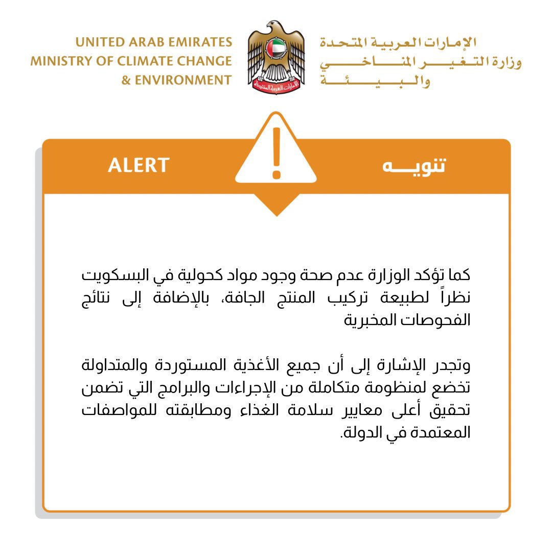 الصورة