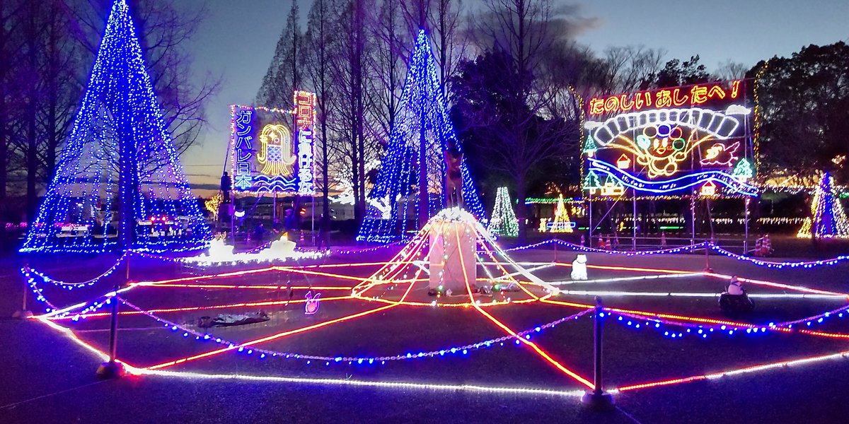 たいせ on Twitter 