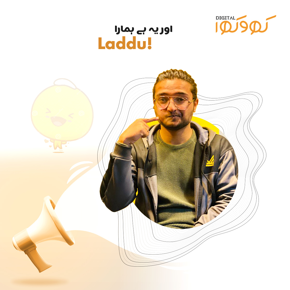 DigitalKhokha's tweet photo. Introducing our very own Laddu. We are so grateful for the hard-working and dedicated Sultan who makes our company what it is. His passion and commitment to excellence do not go unnoticed, and we appreciate everything he does. 

Visit : https://t.co/EF8ExSAt5g 

#mediahouse https://t.co/oRe76IQVhS