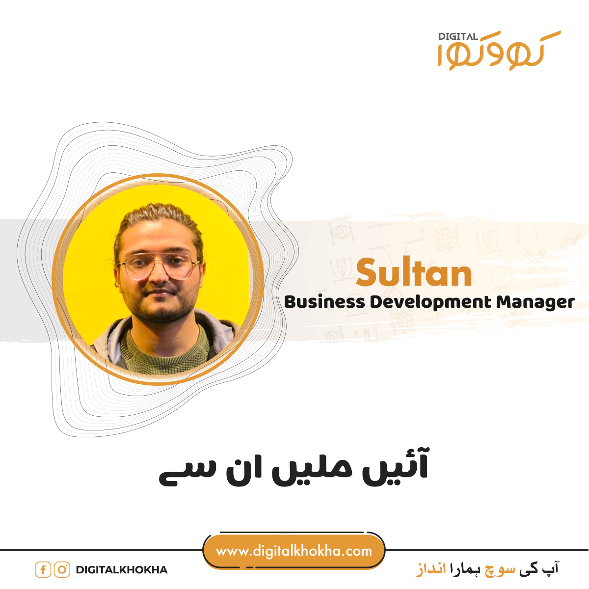 DigitalKhokha's tweet photo. Introducing our very own Laddu. We are so grateful for the hard-working and dedicated Sultan who makes our company what it is. His passion and commitment to excellence do not go unnoticed, and we appreciate everything he does. 

Visit : https://t.co/EF8ExSAt5g 

#mediahouse https://t.co/oRe76IQVhS