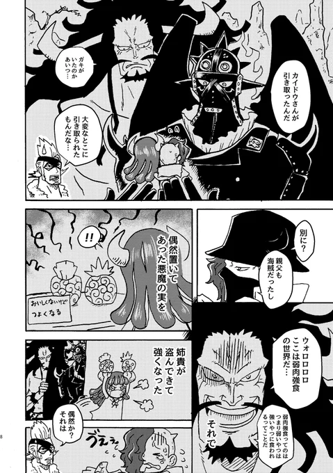 1/8のGLC27の新刊サンプル(2/2)
もう少しだけ長めのサンプル→ https://t.co/OF6thim6JI
よろしくお願いしますー!! 