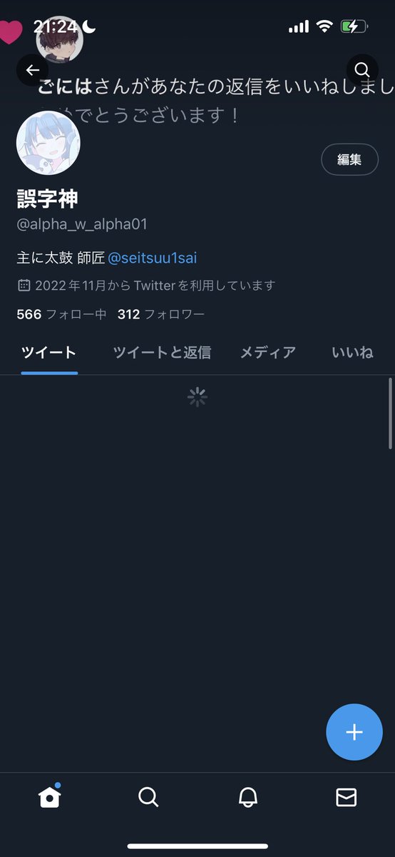alpha_w_alpha01's tweet photo. 見事にアカウント変えることに成功www
最初からこうすればよかったんやwww https://t.co/PQPugBGJmm