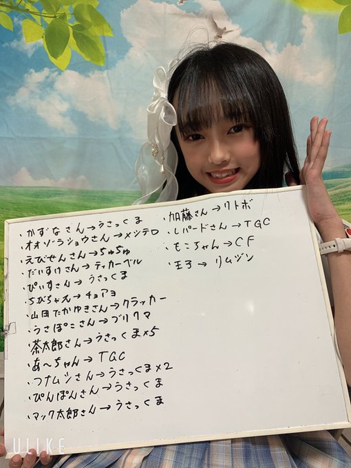 Twitterのコスプレ画像29