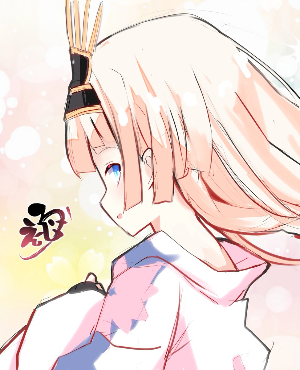 忘れてた…再掲しかない
 #いちごの日 