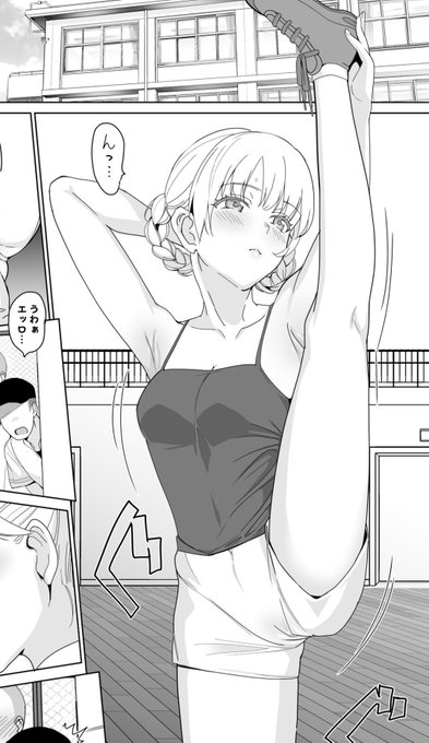 I 字バランス! https://t.co/Jn1zhIbIai 