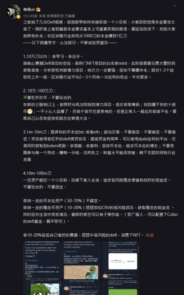 随手撸毛系列 1 Sanctum