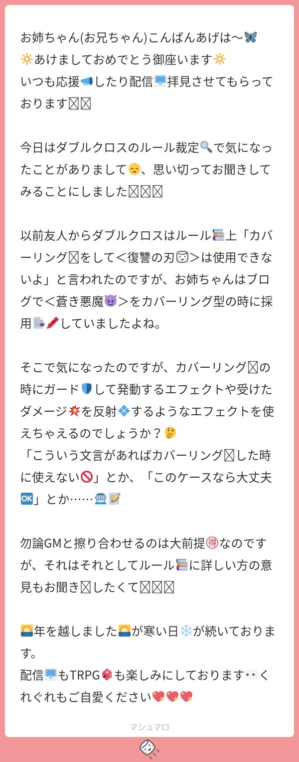 寧々寝あげは エイジ兄さん Nenene Agh Twitter