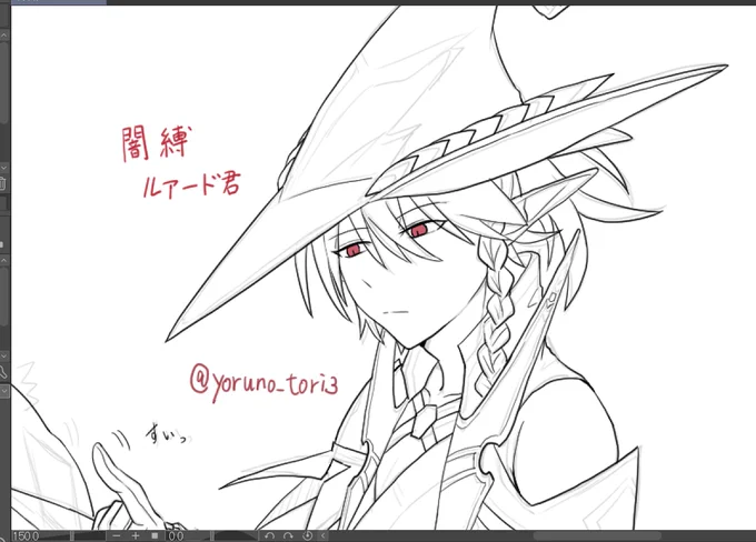 進捗 闇ルアード君 