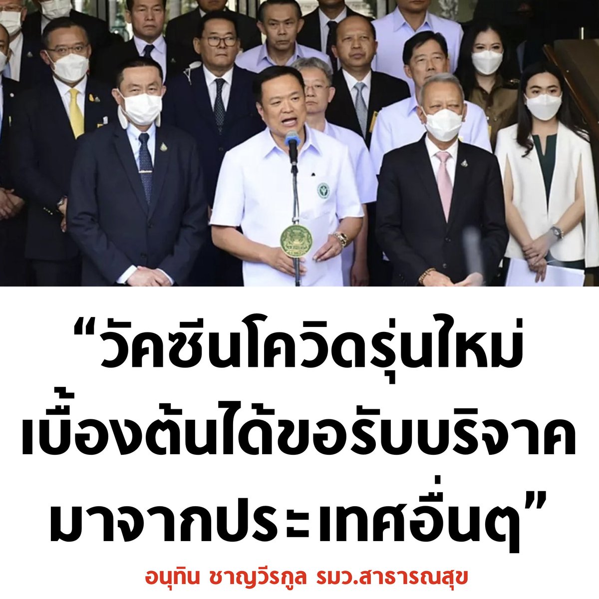tanawatofficial's tweet photo. เชี่ยไรเนี่ย https://t.co/AW6X4ProDn