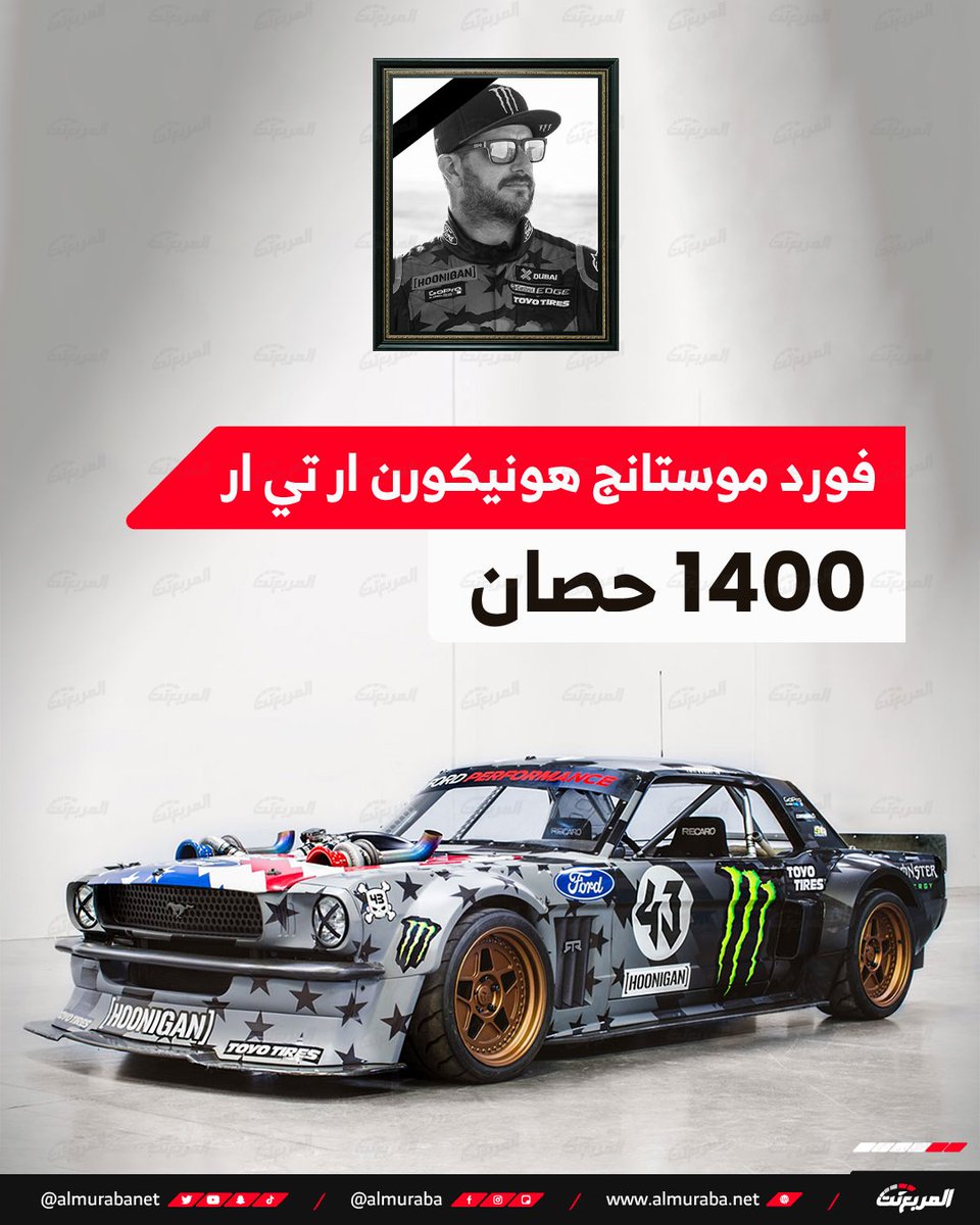 almurabanet's tweet photo. مجـمـــوعـة سيـــارات الأسطــورة الراحــل #كين_بلوك 🫡
وش الـسيارة اللي كنت تستمتـع بها تحت قيادته 🤔
#المربع_نت #سيارات #كين #ken #ken_block https://t.co/Mk4neRSnBj