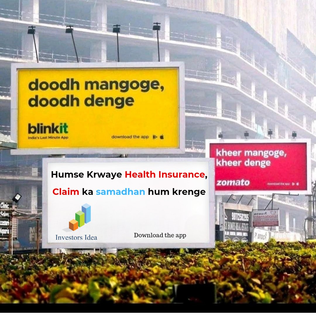 Get right advice and right solution to health and term insurance claims related troubles...

#trending #investorsidea #healthiswealth #healthhaitolifehai #healthinsurancejarurihai #rightadvice #claimexpertise #claimsupport #insuranceclaims