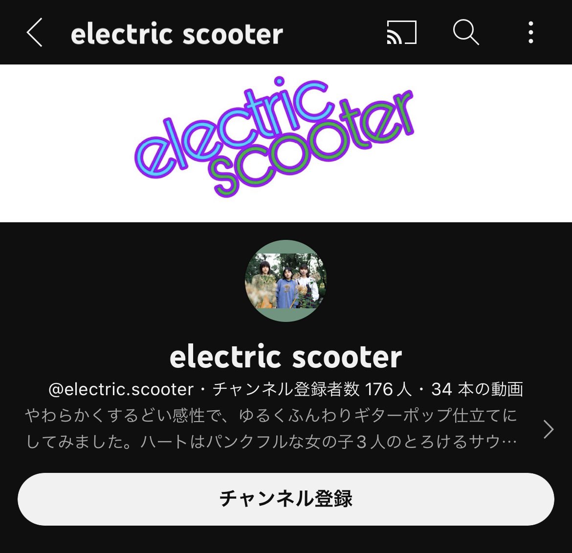 __elesc__'s tweet photo. 21:00にアップ予定だった動画は諸事情により、本日はお休みとなります！
次回の動画をお楽しみに❗️

チャンネル登録がまだの方はこちらから👇
https://t.co/sMiUZjjoTY https://t.co/H5XaIUVIAt