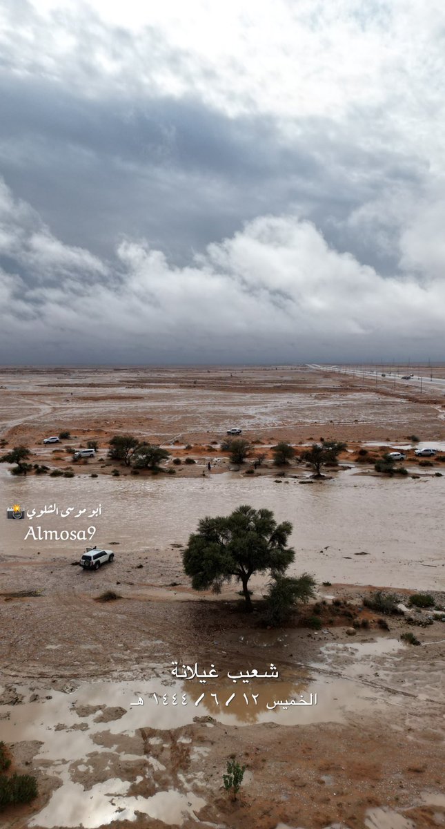 almosa9's tweet photo. تصوير جوي لسيول شعيب غيلانة والخويش التابعة لمحافظة رماح اليوم الخميس ١٢ / ٦ / ١٤٤٤ هـ https://t.co/qleMRo7GqC