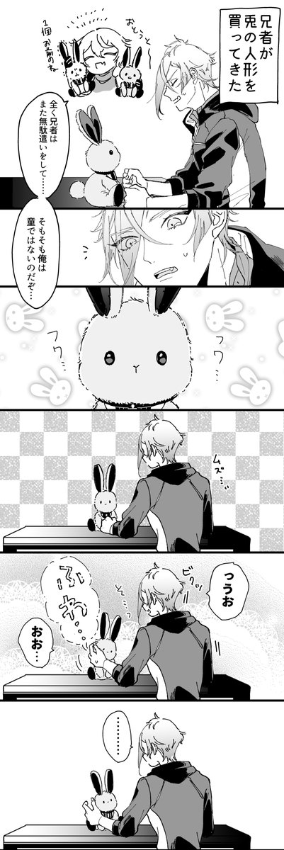 🐰🐰(再掲) 