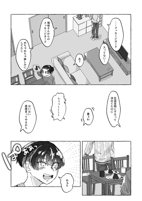 Sample⑤ 