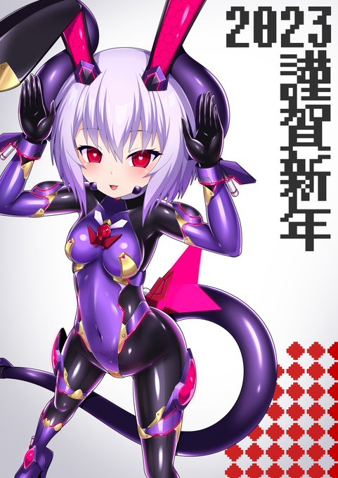 ちょっと出遅れましたが、卯年仕様のうちの子テンカちゃんで今年もよろしくお願いします 