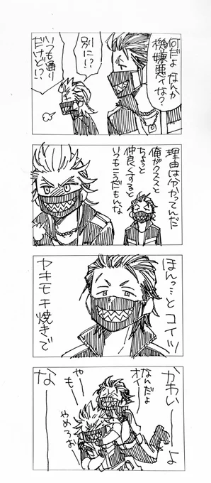ありがとねモバちゃん
短い間だったけど楽しかったよ 