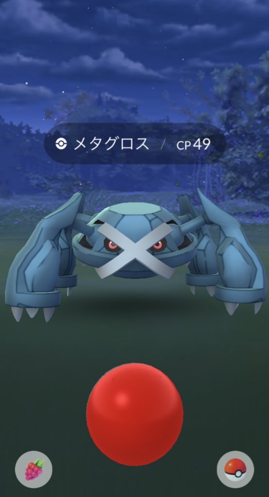 jI8zoJr1s3Ne40p's tweet photo. 野生でメタグロス❗️CP49〰️
でも銀パイルでアメたっぷり😆
#ポケモンGO #PokemonGO
#CP49
#メタグロス
#アメおいしい https://t.co/gKlSCrOLl1